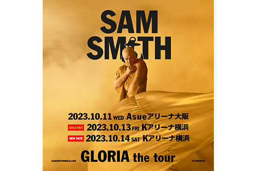 サム・スミス、「GLORIA the tour」会場販売オフィシャル・グッズ・ラインナップ公開