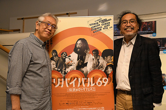 映画『リバイバル69 ～伝説のロックフェス～』公開記念トークイベント第2弾、萩原健太 × 宮治淳一登壇