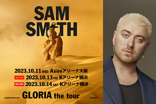 サム・スミス、ジャパン・ツアー初日となる大阪公演のレポートが到着