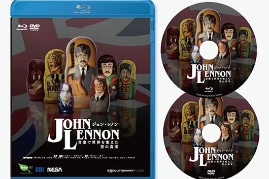 【最終お値下げ】たっぷりビートルズ・ジョン・レノン CD・DVD 帯付き多数 12/9(土)「THE BEATLES 廃盤アナログ + CD etc . セール」！～CDご紹介