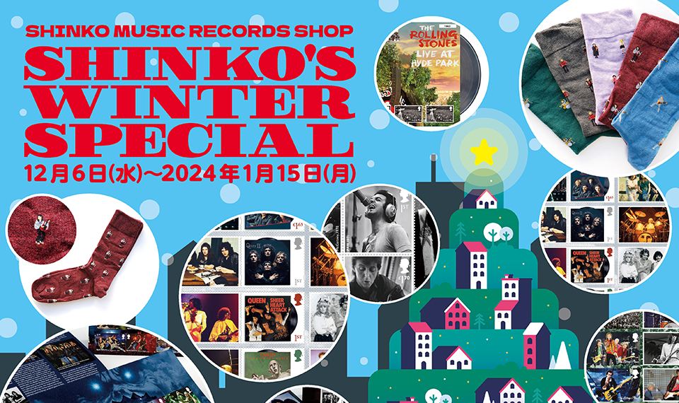 【SMRS通信】SHINKO'S WINTER SPECIAL !!〜初紹介商品多数、クイーン、ビートルズなどセール商品もあり、お見逃しなく！