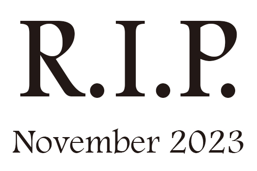 2023年11月に他界したミュージシャン及び音楽関係者