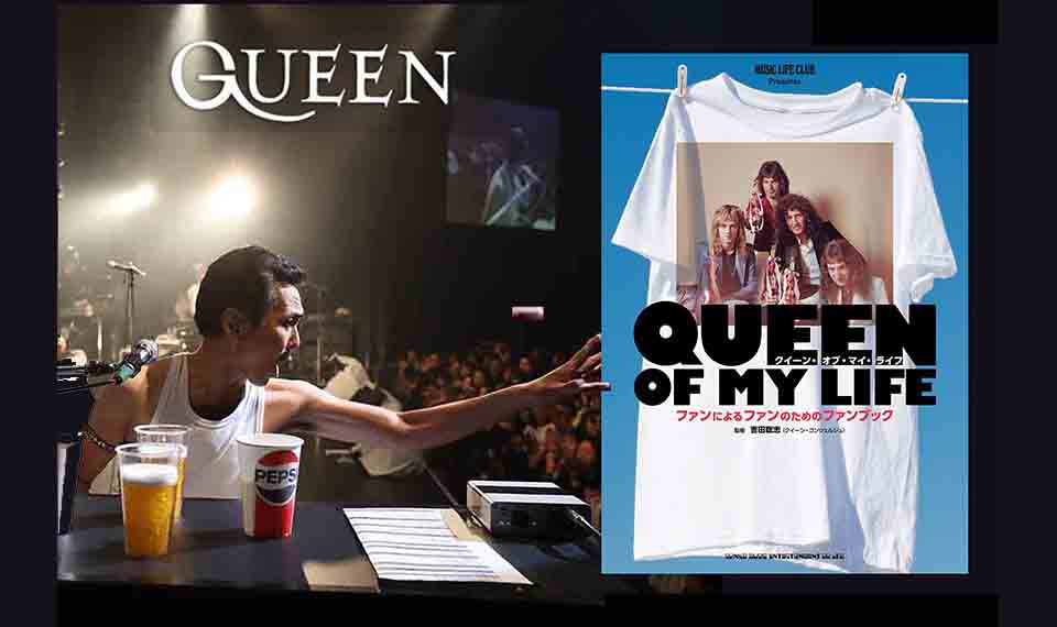 人気のクイーン・トリビュート・バンド “GUEEN（グイーン）”、本家来日