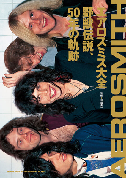 12/26発売 デビュー50周年!! エアロスミスのすべてを網羅した決定版