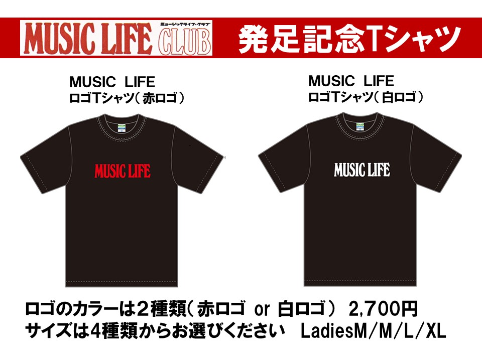 MUSIC LIFE ロゴTシャツ