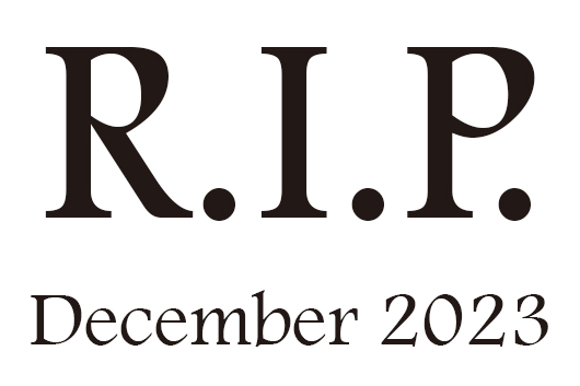 2023年12月に他界したミュージシャン及び音楽関係者