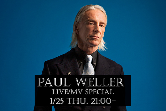 ポール・ウェラー来日記念、1/25（木）21時よりYouTubeにてLIVE/MVスペシャル公開