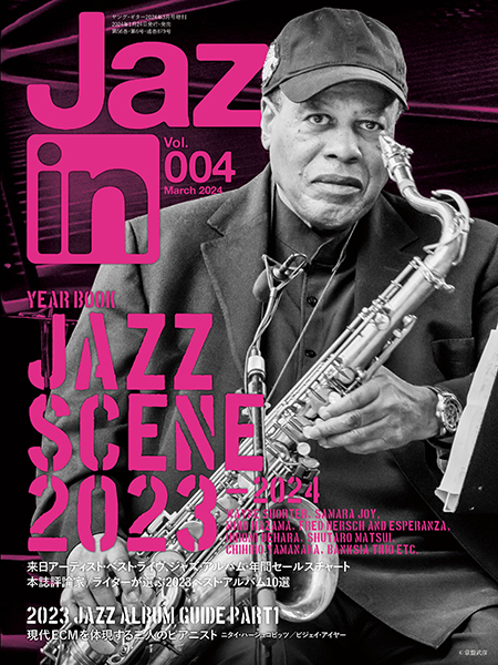 1/24発売　YEAR BOOK Jazz Scene 2023-2024〜『Jaz.in Vol.004』