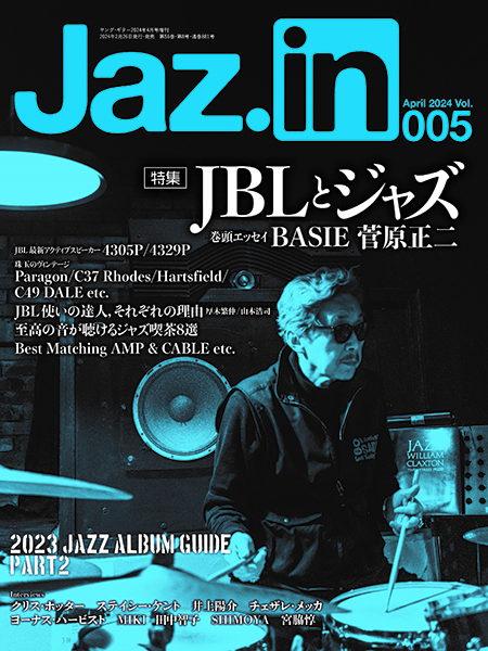 2/26発売　特集 JBLとジャズ〜『Jaz.in Vol.005』
