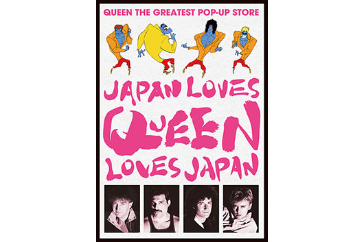 クイーン公式ポップアップ・ストア「QUEEN THE GREATEST POP-UP STORE」アイテムのオンライン販売が決定！