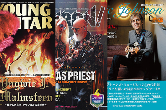 今週の新刊情報！　目玉はクイーンの来日レポートも掲載の『BURRN!』『YOUNG GUITAR』最新号など！