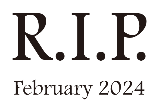 2024年2月に他界したミュージシャン及び音楽関係者