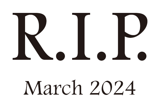 2024年3月に他界したミュージシャン及び音楽関係者