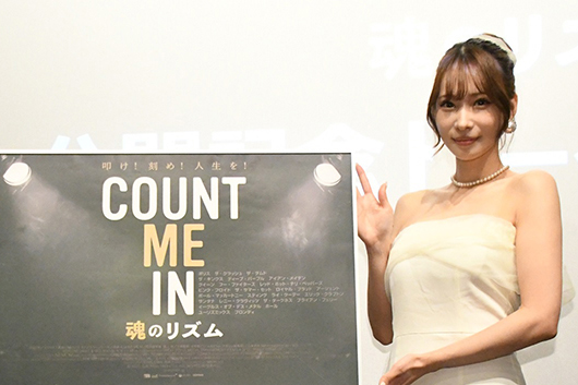 映画『COUNT ME IN 魂のリズム』公開記念トークイベント──“日本一美しいドラマー”大野真依（きみとバンド）登壇！