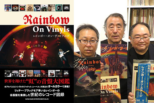 レコード盤の聴き比べをはじめ来日時の貴重な話も飛びだした2時間──『レインボー・オン・ヴァイナルズ』 出版記念トークショウ・イベント・レポート