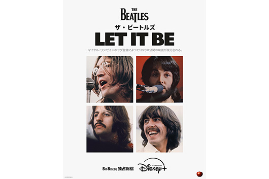 『ザ・ビートルズ：Let It Be』ディズニープラス「スター」で世界同時、5/8（水）独占配信決定！