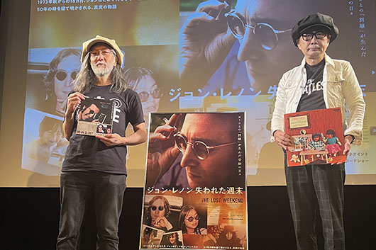 ドキュメンタリー『ジョン・レノン　失われた週末』日本公開記念サエキけんぞう＆藤本国彦トークイベント・レポート