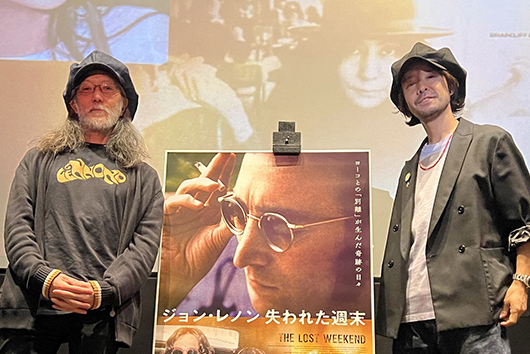 「ジョンの失われたピースが埋まる映画」──公開中ドキュメンタリー『ジョン・レノン　失われた週末』日本公開記念トークイベント・レポート