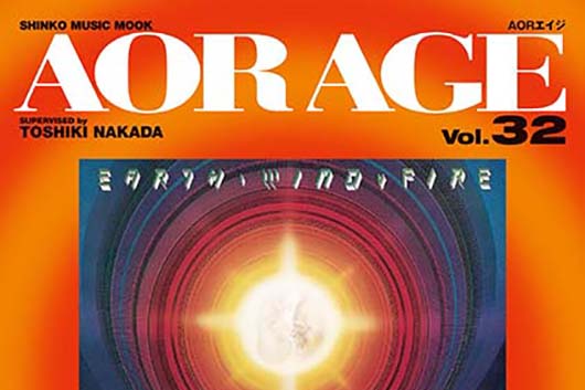 今週の新刊情報！　目玉はアース・ウィンド＆ファイアー特集『AOR AGE』最新号！　この他『Jaz.in』『Bollocks』最新号も！