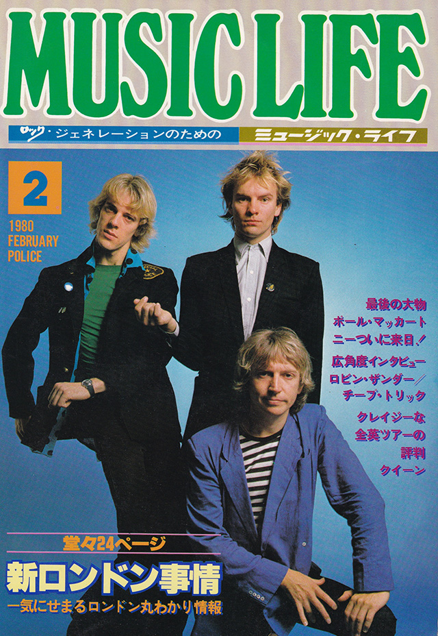 ML GALLERY-1980年 | MUSIC LIFE CLUB