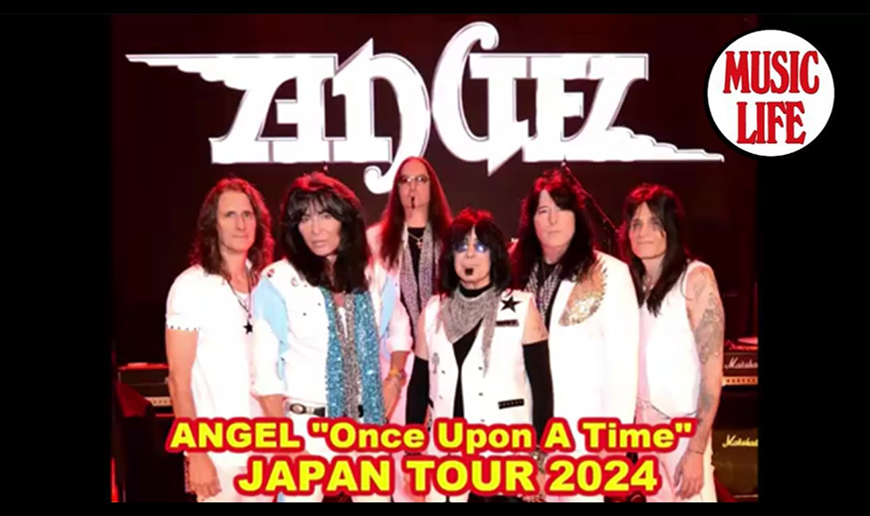 47年ぶりの来日公演の実現まで、カウントダウンが始まったエンジェル！　貴重な1977年のライヴと現在のライヴを組み合わせたプロモーション映像も到着！