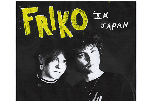 フジロックでの来日まもないフリコ、早くも初の単独ジャパン・ツアーが決定！