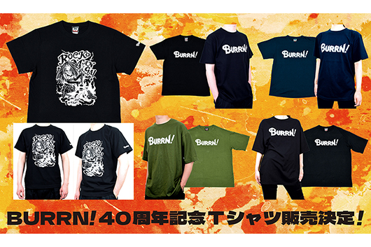 BURRN!創刊40周年記念、喜国雅彦×BURRN!コラボ Tシャツ／復刻BURRN!ロゴTシャツ