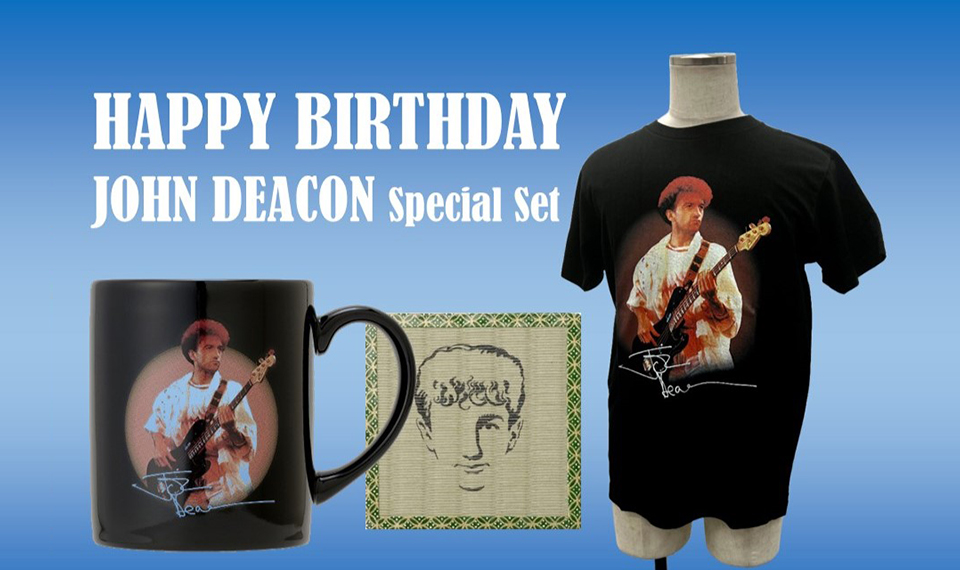 8月19日はジョン・ディーコン（クイーン）の誕生日。このおめでたい日より特別企画、HAPPY BIRTHDAY JOHN DEACONキャンペーンを開催！