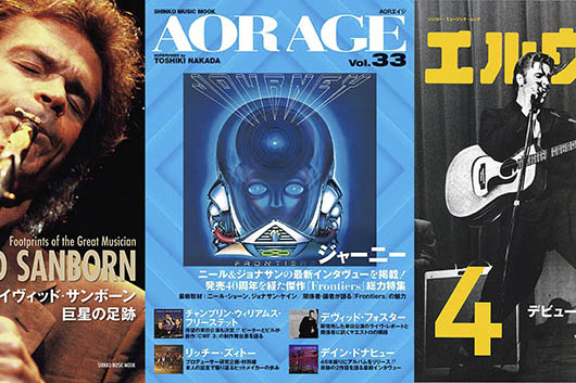 今週の新刊情報は3本立て！　エルヴィス、サンボーン、そしてジャーニー『フロンティアーズ』！