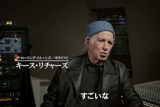 9月公開映画『セッションマン：ニッキー・ホプキンズ　ローリング・ストーンズに愛された男』、マーティ・フリードマン、モーガン・フィッシャーの コメント＆予告編＋場面写真多数解禁！
