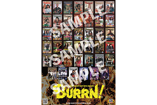 BURRN! 40周年記念トーク・イベント来場者特典決定！　創刊40周年記念ポスターをプレゼント！