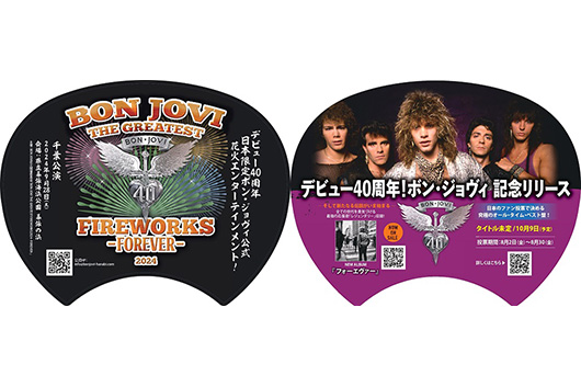 BONJOVI　Fireworks　花火　ピンズ　ボン・ジョヴィ　ボンジョビ ボン・ジョヴィ花火の予習プレイリストが公開。ボン・ジョヴィうちわの
