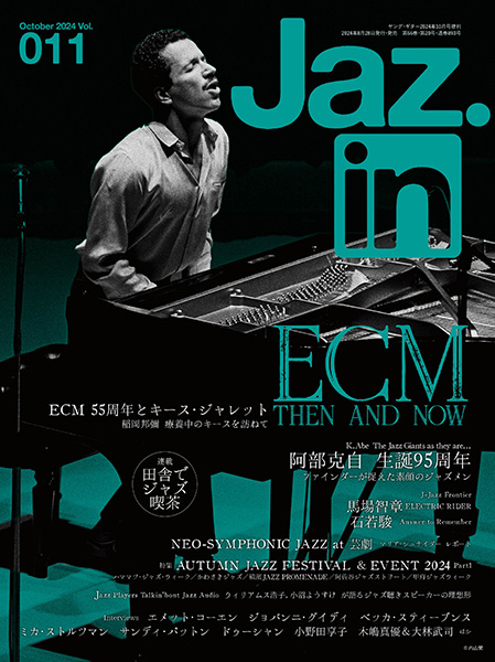 8/28発売 ECM Then And Now──ECM55周年とキース・ジャレット〜『Jaz