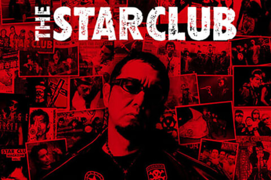 今週の新刊情報！　目玉はパンク・シーンを牽引し続けてきたTHE STAR CLUBの軌跡をまとめたヒストリー・ブック！