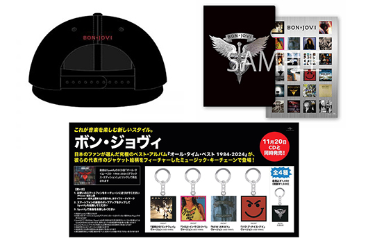 ボン・ジョヴィ最新ベスト盤リリース記念 、HMV 5店舗で発売記念キャンペーン開催！