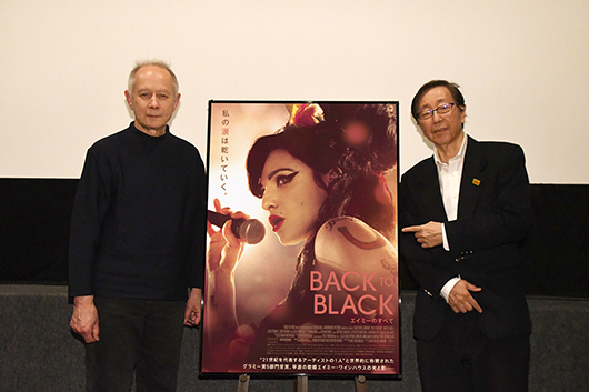 映画『Back to Black エイミーのすべて』公開記念、ピーター・バラカン&吉岡正晴登壇トークイベント・オフィシャル・レポート