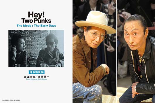 新刊書籍『Hey! Two Punks　The Mods : The Early Days　博多疾風編』発売記念インストアイベント・レポート