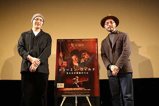 1/31（金）全国公開の映画『ドリーミン・ワイルド 名もなき家族のうた』試写会で開催されたトークイベント・レポート