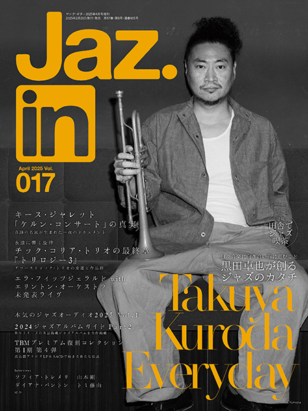 2/26発売　表紙特集：黒田卓也が創るジャズのカタチ〜『Jaz.in Vol.017』