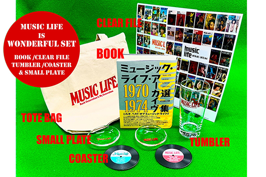 「MUSIC LIFE IS WONDERFUL SET」