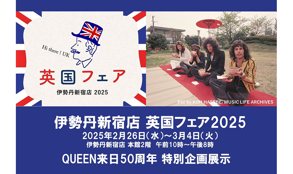 QUEEN ☆初来日50周年 - 【世界限定2000枚】 アーティスト