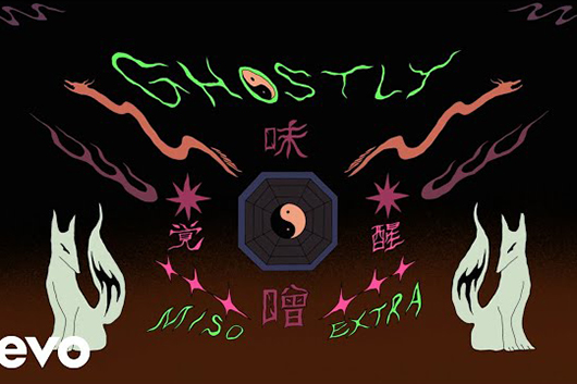 ミソ・エクストラ、5/16発売のデビュー・アルバム『Earcandy』よりニュー・シングル／ビデオ「Ghostly」リリース