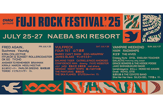 “FUJI ROCK FESTIVAL '25”ラインナップ第1弾・出演日別発表！