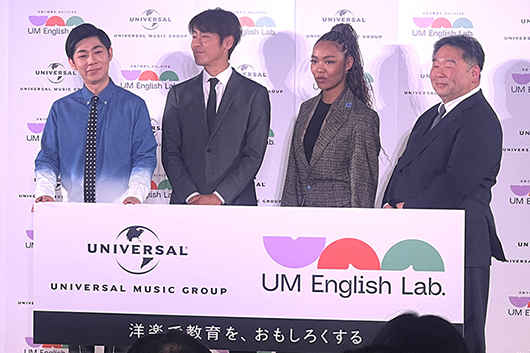 レディー・ガガ、テイラー・スウィフトなどの人気洋楽アーティストの楽曲を題材に英語を面白く学ぶ！　ユニバーサルミュージックが 新たに取り組む“UM English Lab”とは？