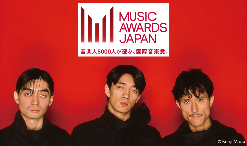 「MUSIC AWARDS JAPAN」を象徴するYMOのトリビュート・コンサート5月20日（火）京都にて開催