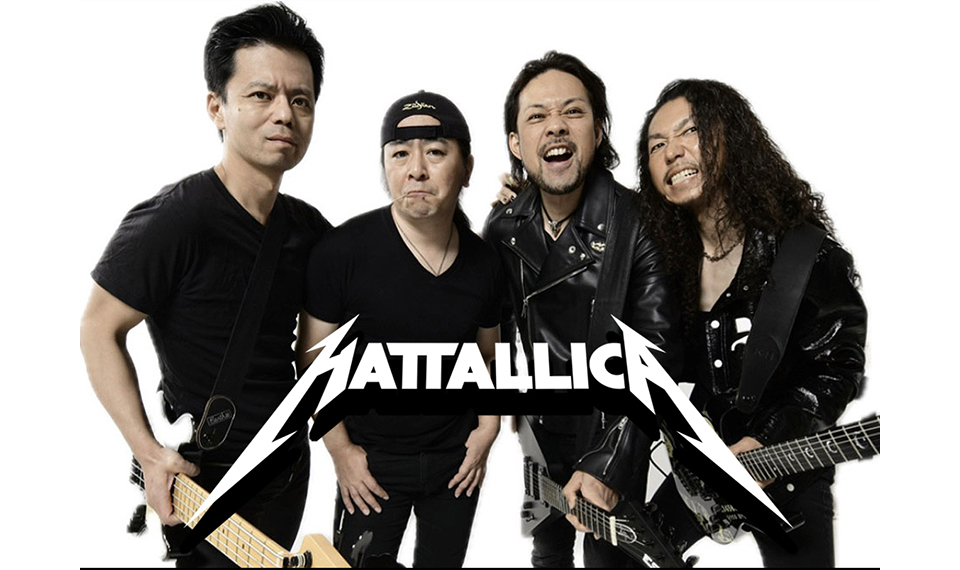 メタリカ公認のトリビュート・バンド、HATTALLICA（ハッタリカ）。 4/21（月）渋谷duo MUSIC EXCHANGE公演をもって、一旦活動休止か!?