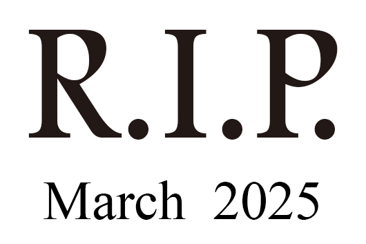 2025年3月に他界したミュージシャン及び音楽関係者