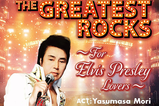 【レーザーディスク】ワン・ナイト・ウィズ・ユー/エルヴィス・プレスリー レーザーディスク】ワン・ナイト・ウィズ・ユー/エルヴィス