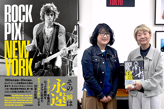 「ニューヨークに住んでるっていう生活感がデヴィッドさんにはあったから」──デヴィッド・タン写真集発売記念トーク・イベント・レポート