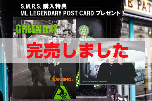 輸入楽譜『GREEN DAY / WARNING』（購入特典付）
